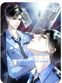 重生归来：法医狗狗的刑侦猫猫" width="120" height="150"
