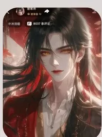 重生后敌国质子被我狠狠宠" width="120" height="150"