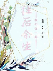 重生后我是影帝的亲闺女" width="120" height="150"