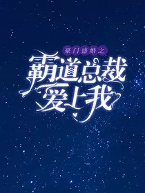 重生后叶总拿命宠" width="120" height="150"