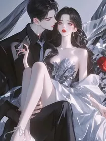 重生后：成了京圈太子爷的小甜妻" width="120" height="150"