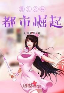 重生之从都市崛起" width="120" height="150"