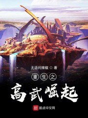 重生之高武崛起" width="120" height="150"