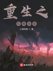 重生之扛狙出征" width="120" height="150"