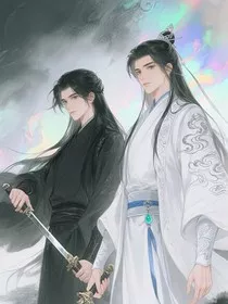 重生之逆命师尊" width="120" height="150"