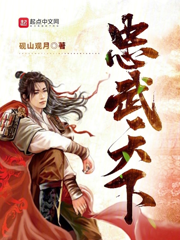 忠武天下" width="120" height="150"