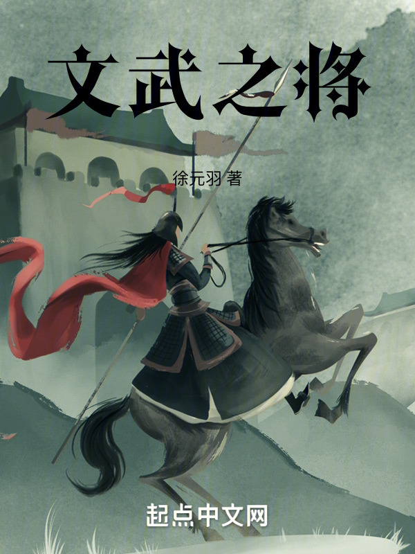 忠武之将" width="120" height="150"
