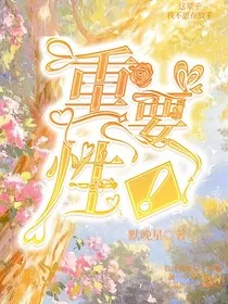 重要性！" width="120" height="150"