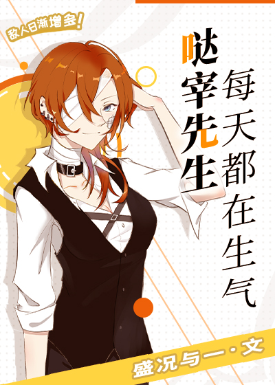 中原小姐有了新的自鲨方式" width="120" height="150"