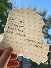 终于还是走散了" width="120" height="150"