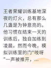 钟长精神体默契破敌" width="120" height="150"