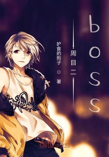 周目二boss" width="120" height="150"