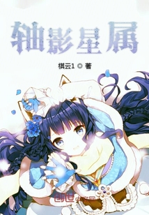 轴影星" width="120" height="150"