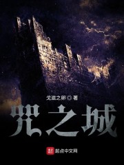 咒之城里的侦探日常剧" width="120" height="150"