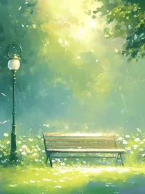 抓不住的夏天" width="120" height="150"