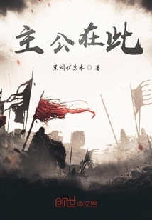 主公在此" width="120" height="150"