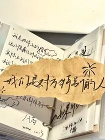 逐光的约定" width="120" height="150"