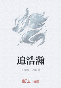 追浩瀚" width="120" height="150"