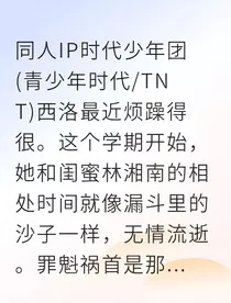 追逐光影的距离" width="120" height="150"