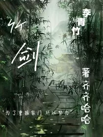 烛鉴" width="120" height="150"
