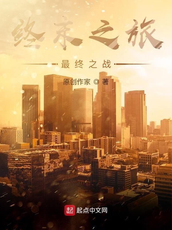 柱灭之刃：最终之战" width="120" height="150"