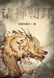 诸神朝拜" width="120" height="150"
