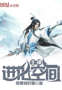 主神进化空间" width="120" height="150"