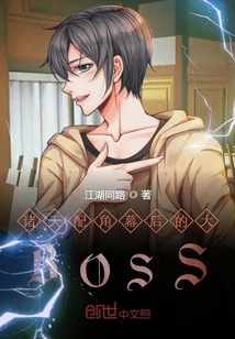 诸天配角幕后的大BOSS" width="120" height="150"