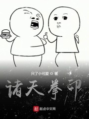 诸天拳印" width="120" height="150"