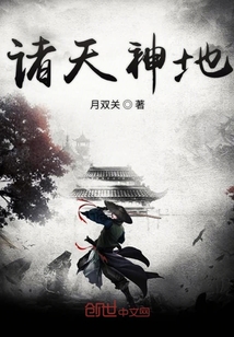 诸天神地" width="120" height="150"