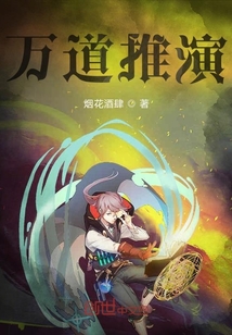 诸天无尽试炼" width="120" height="150"