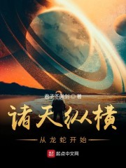 诸天星图