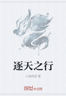 诸天之行" width="120" height="150"