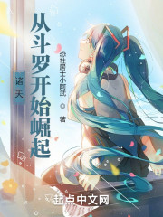 诸天：从斗罗开始崛起" width="120" height="150"