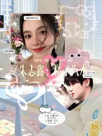 朱志鑫：橘子汽水" width="120" height="150"
