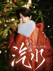 朱志鑫：汽水" width="120" height="150"