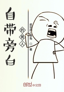 自带旁白的男人" width="120" height="150"
