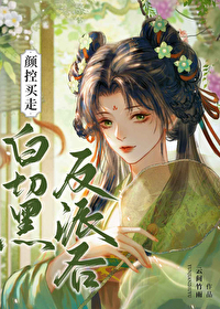 自古颜控克病娇" width="120" height="150"