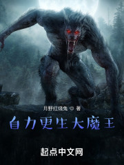自力更生大魔王" width="120" height="150"