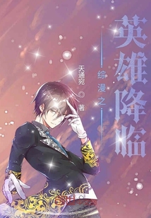 综漫之轮回世间" width="120" height="150"