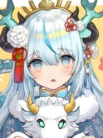 综漫：我的次元聊天群" width="120" height="150"