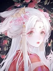综影视之女配来逆袭" width="120" height="150"