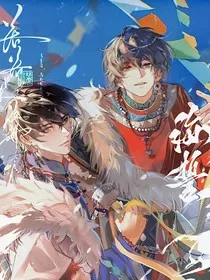 综影视之透明npc成团宠了？" width="120" height="150"