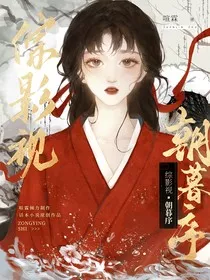 综影视：朝暮序" width="120" height="150"