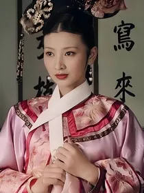 综影视：宠妃风华绝代" width="120" height="150"