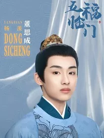 综影视：见色起意，撩完就跑" width="120" height="150"