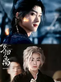 综影视：救命，她要碎掉了" width="120" height="150"