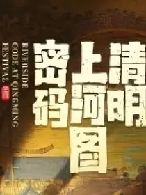 综影视：开局在庆2里做皇妃" width="120" height="150"