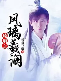 综影视：你在我心间" width="120" height="150"