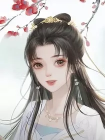 综影视：凭一己之力带飞系统的日子" width="120" height="150"